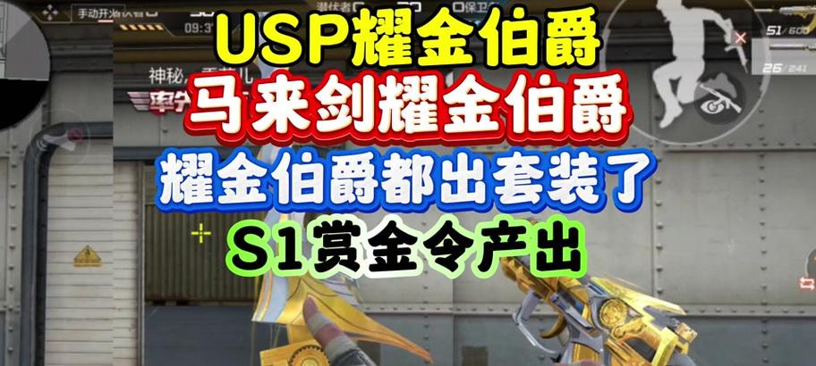 cf耀金戒指多少钱？耀金戒指的价值和购买建议是什么？