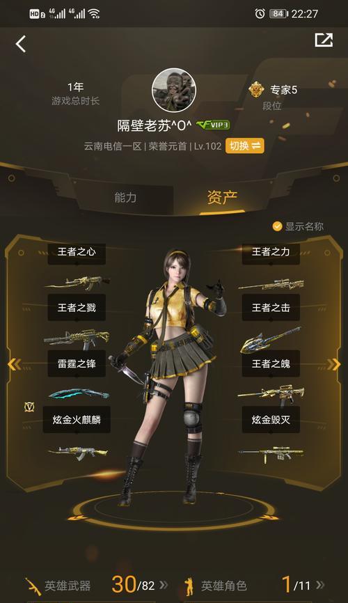 cf耀金戒指多少钱？耀金戒指的价值和购买建议是什么？