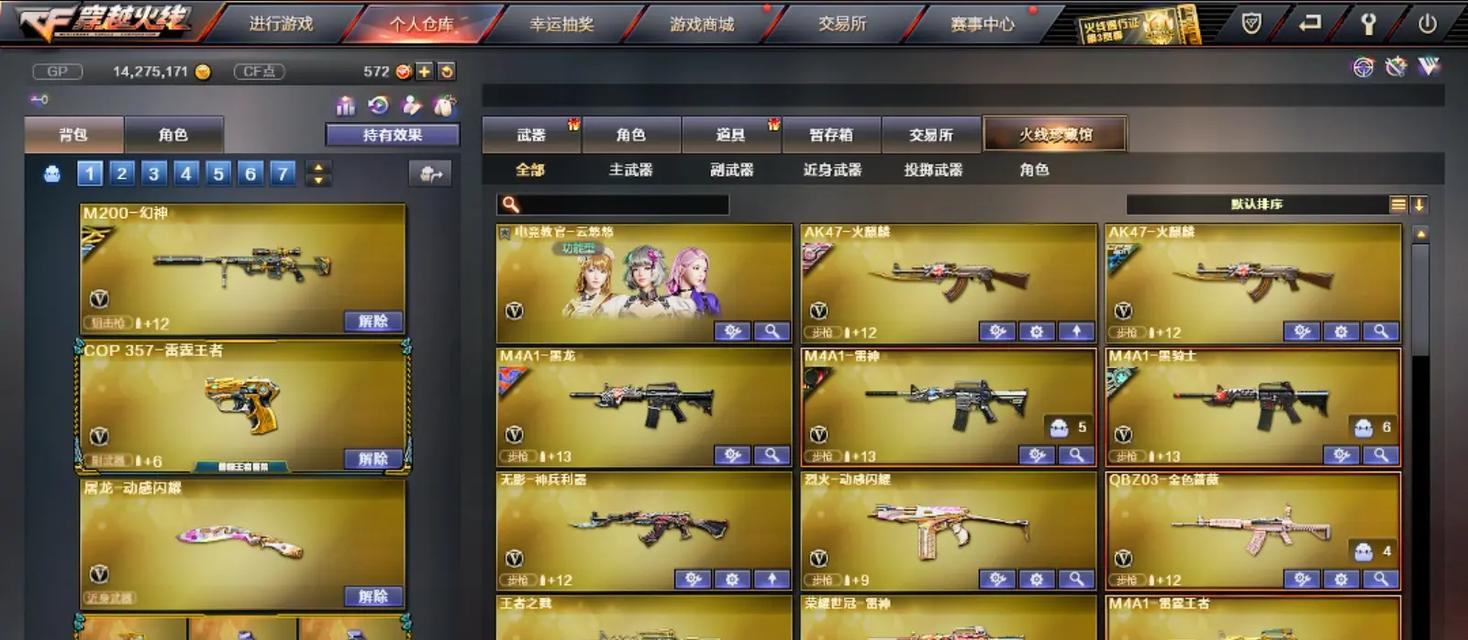2017年cf刷等级的方法是什么？效果如何？