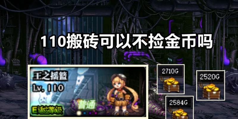 地下城王之摇篮属性刷取技巧有哪些？