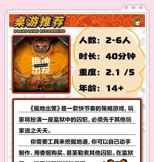 越狱什么属性可以玩地下城？满足哪些条件才能顺利进行游戏？