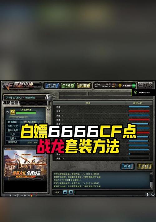 CFG36C武器需要多少CF点才能购买？价格是多少？