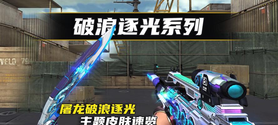 CFG36C武器需要多少CF点才能购买？价格是多少？