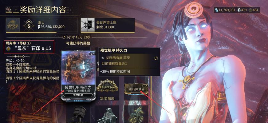 星际战甲如何开启新的星球？需要哪些条件？