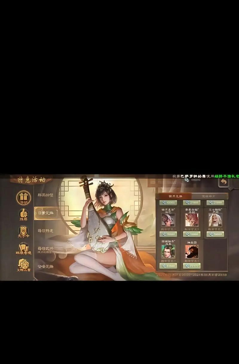 三国杀小程序与app功能对比？