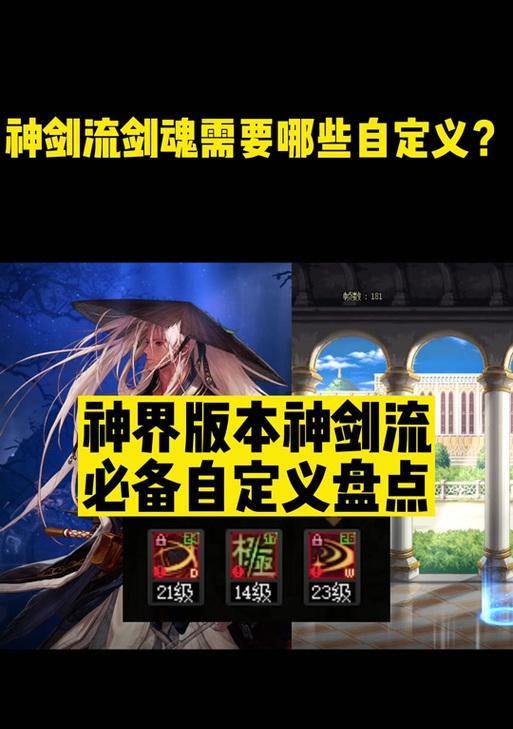 剑魂模拟戒指攻击如何触发？操作步骤是什么？