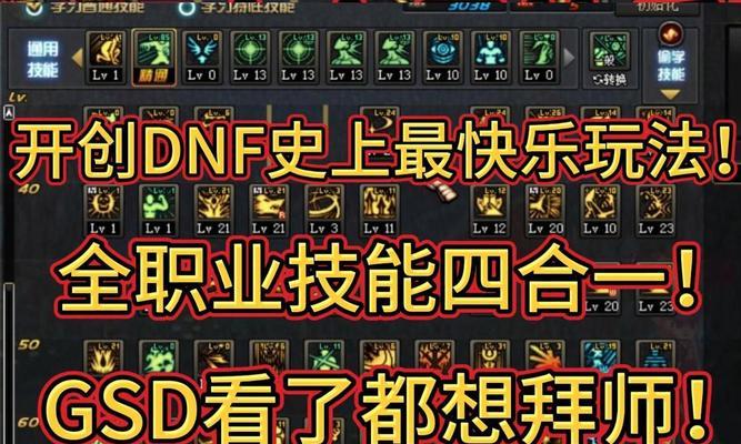 如何一步步打造属于自己的地下城？