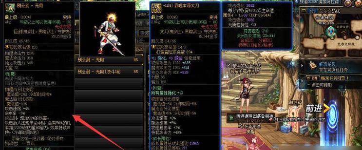 鉴定武器在黑暗地下城3中的步骤是什么？