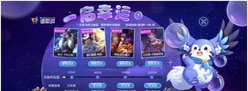 宙斯皮肤返厂活动1月10日开始，价格是多少？