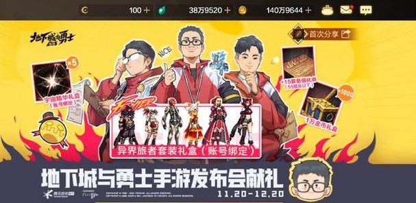 dnf强化券获取途径有哪些？强化券的使用方法是什么？