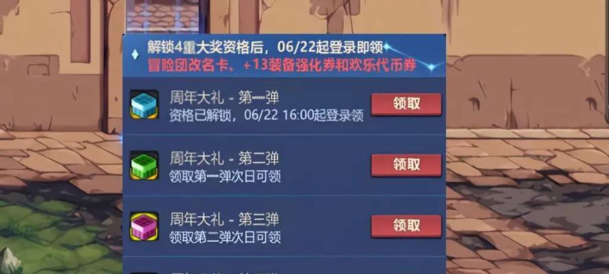 dnf强化券获取途径有哪些？强化券的使用方法是什么？