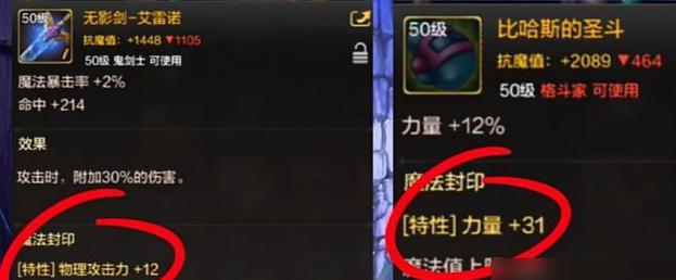 dnf传承装备如何制作？dnf传承装备的制作材料是什么？