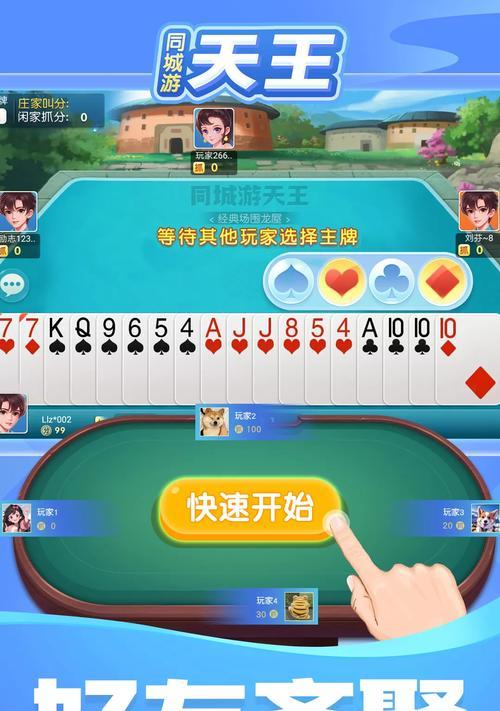 天王模式通关策略是什么？如何快速提升排名？