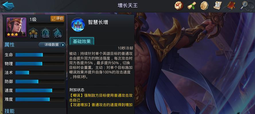 天王模式通关策略是什么？如何快速提升排名？