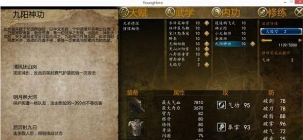 魔域安妮特效如何获得？需要满足什么条件？
