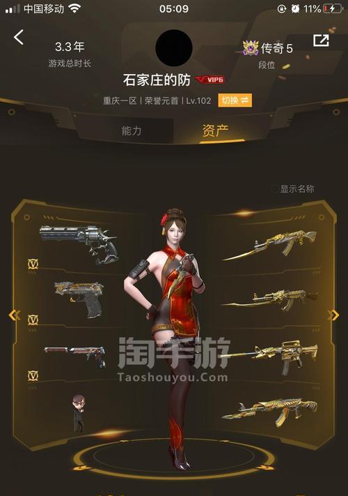 cf端游幻兽手雷价格是多少？如何购买？