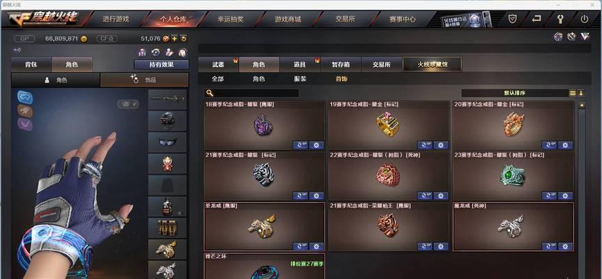 cf幻想武器获取途径是什么？获取后如何使用？
