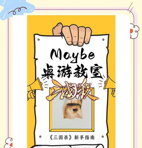 三国杀闪袭技能效果如何？如何正确使用？