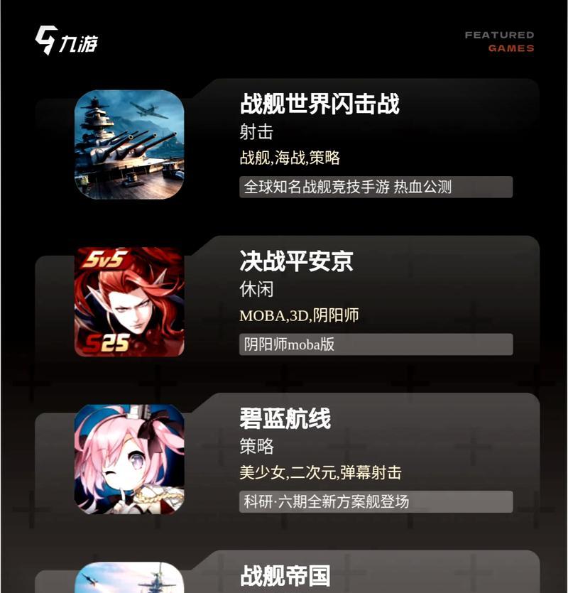 战舰世界中意系特种弹药获取方法是什么？