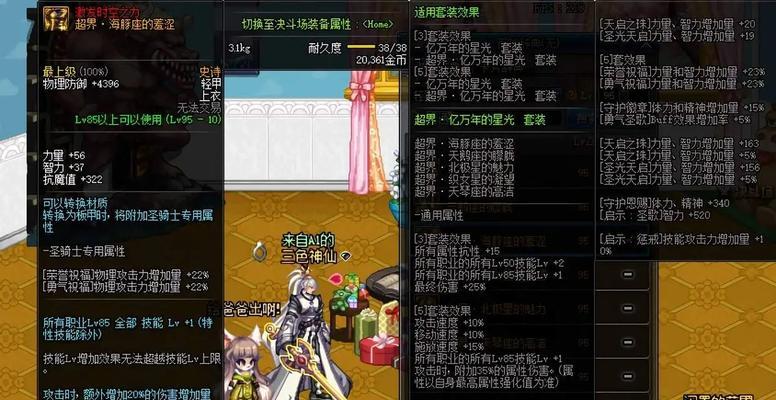 dnf中最强的武器是什么？如何获得最强武器？