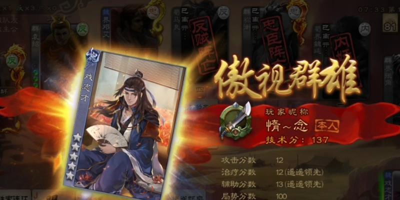 三国杀戏子有什么好玩？戏子的技能和玩法是什么？