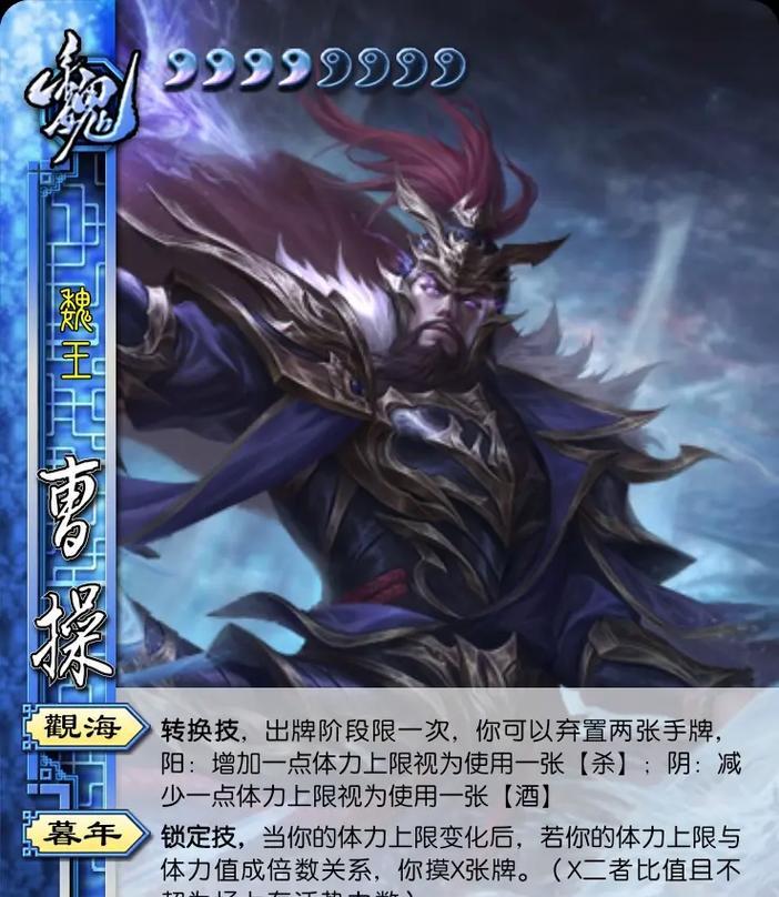 三国杀官方推荐的武将有哪些？支持武将的理由是什么？