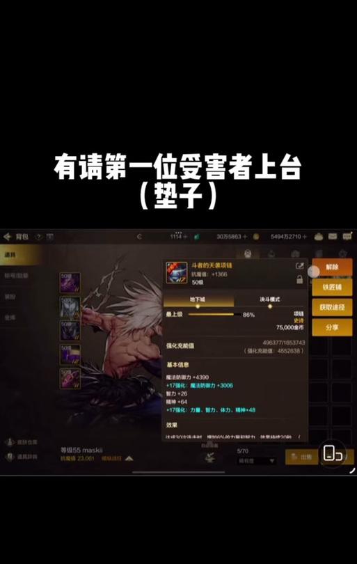 地下城找不到铁匠了怎么回事？如何快速找到铁匠位置？