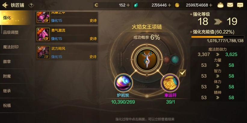地下城找不到铁匠了怎么回事？如何快速找到铁匠位置？