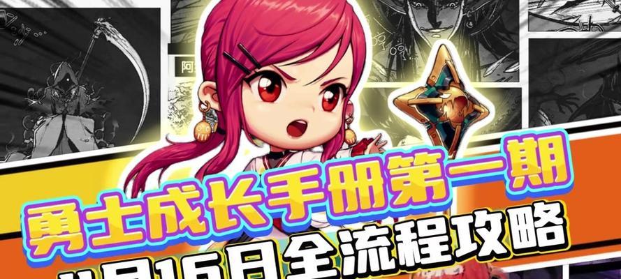 进入地下城需要哪些程序？地下城程序的正确启动方法是什么？