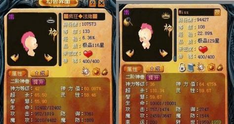 魔域宝宝转法师装备需要哪些步骤？
