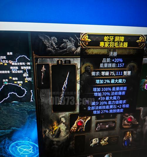 魔域宝宝转法师装备需要哪些步骤？