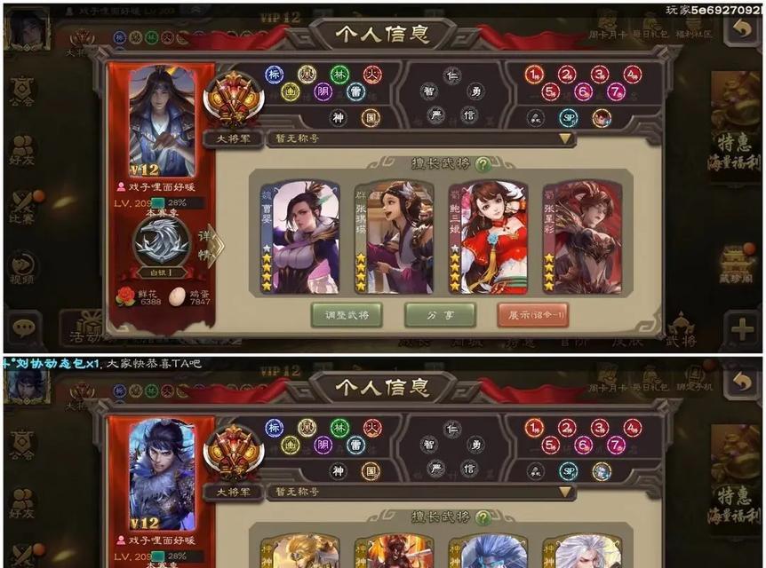 三国杀破防大将军成就包含哪些内容？