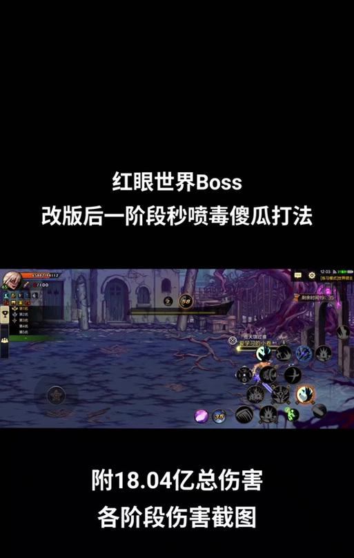 如何查看地下城打击的帧数？