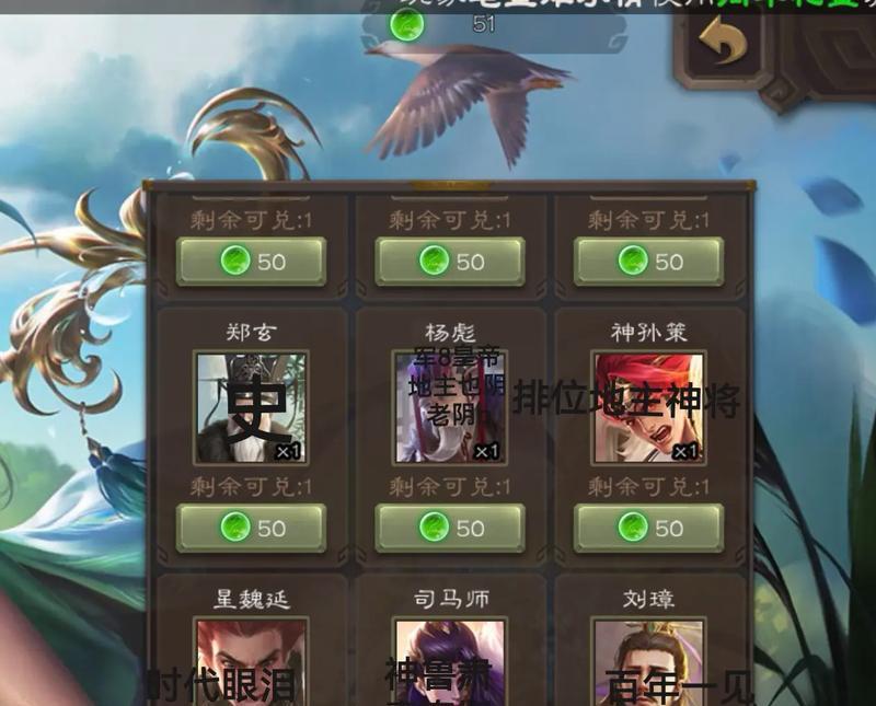 三国杀宝箱开宝珠技巧是什么？