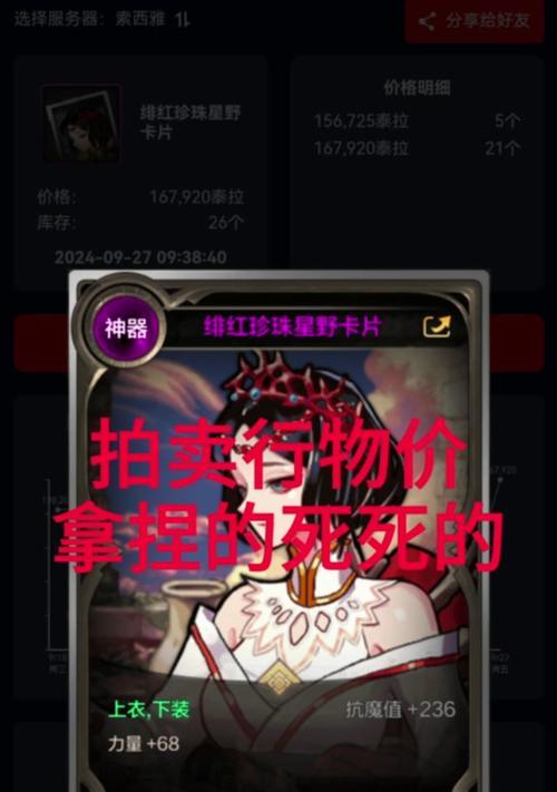 DNF中的乌鸦有什么作用？乌鸦的获取方式是什么？