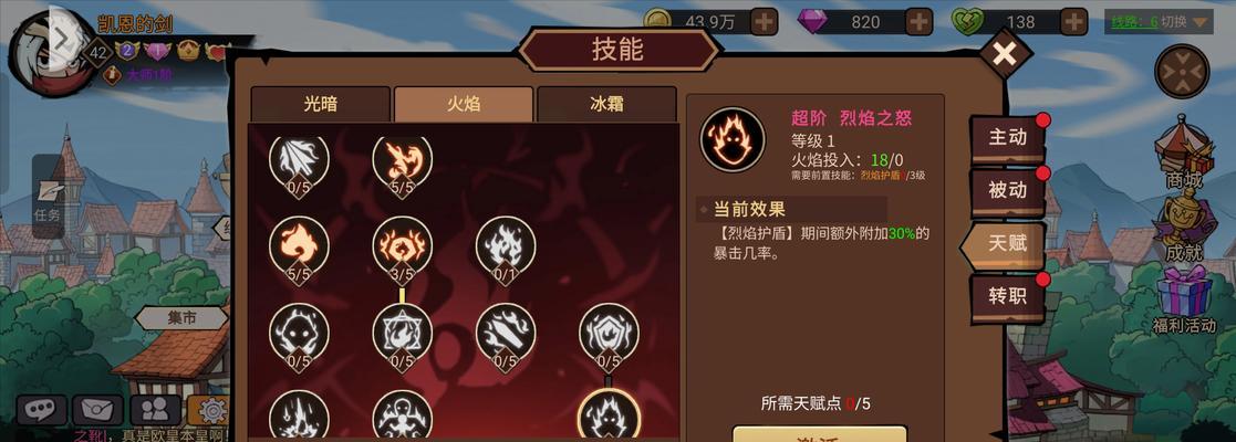 dnf中卡双天赋的技巧是什么？如何操作？