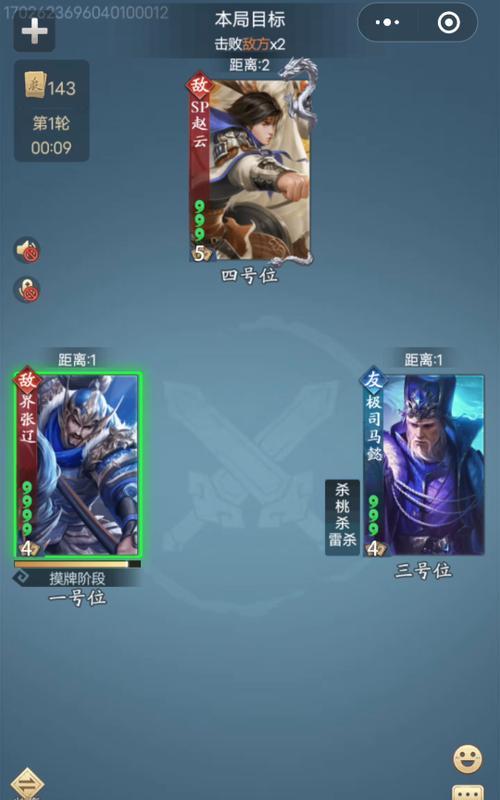 三国杀小程序怎么查玩家id？查询玩家id的方法和步骤是什么？