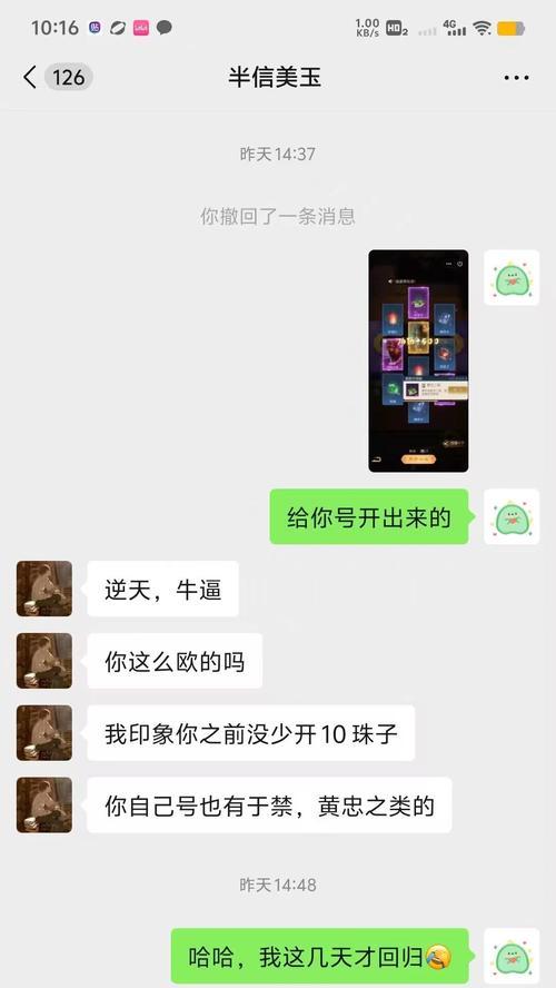 三国杀小程序怎么查玩家id？查询玩家id的方法和步骤是什么？