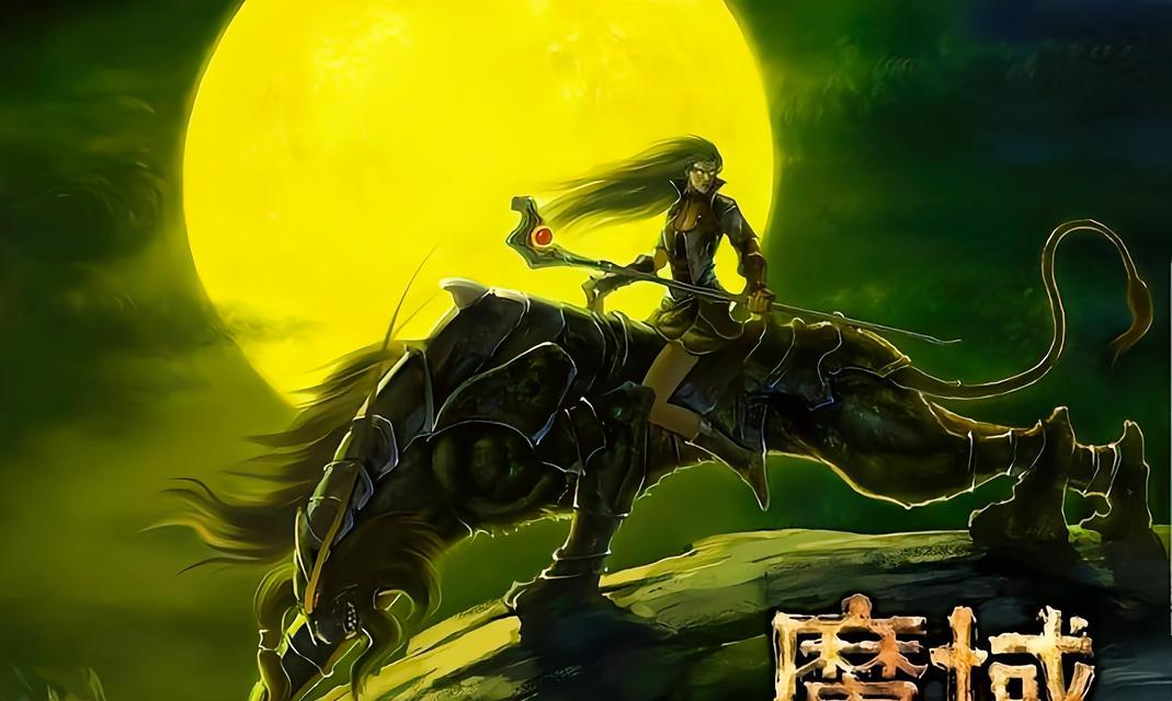 魔域探旅哪个等级最有趣？有什么好玩的？