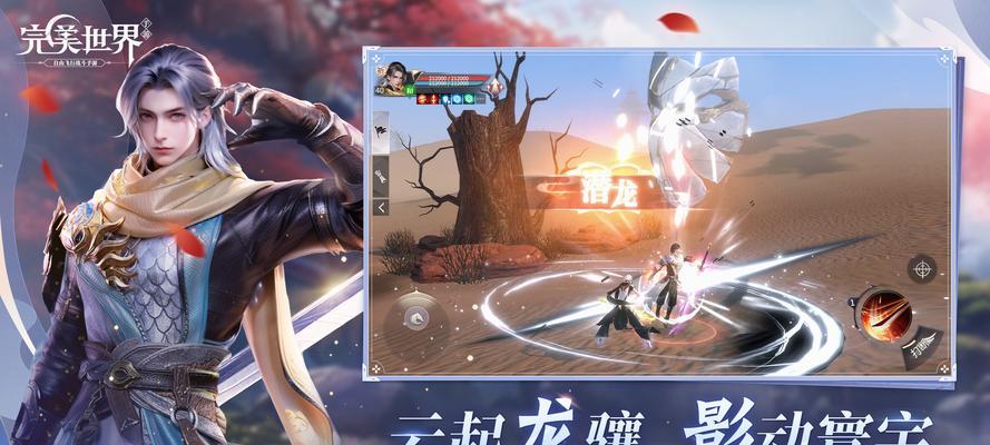 铁血碑在完美世界手游中有什么作用？