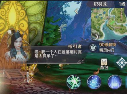 铁血碑在完美世界手游中有什么作用？