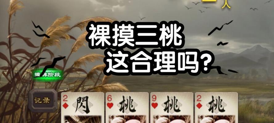 三国杀小鸟选择哪个技能更佳？小鸟技能搭配建议有哪些？