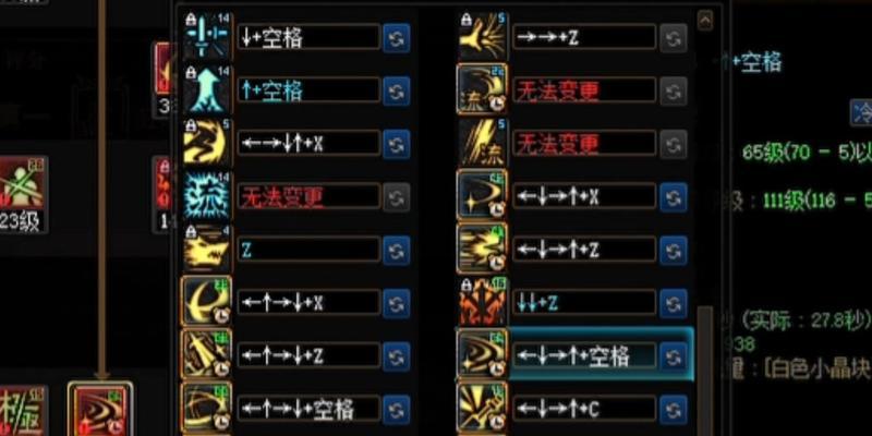 剑魂手搓键盘设置方法是什么？如何优化操作？