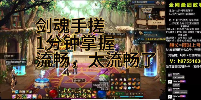 剑魂手搓键盘设置方法是什么？如何优化操作？