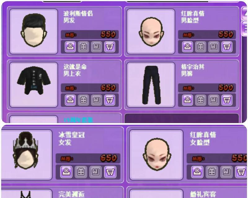 劲舞团中如何修改昵称为柚子？有哪些步骤和注意事项？