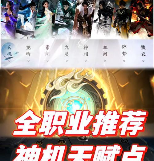魔域中神器打造成功的秘诀是什么？有哪些技巧可以提高成功率？