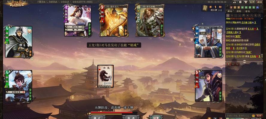 三国杀王允技能更新的内容是什么？新技能对游戏的影响如何？