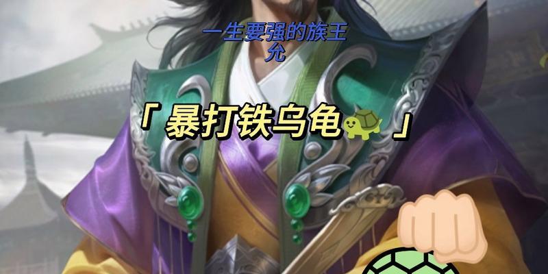 三国杀王允技能更新的内容是什么？新技能对游戏的影响如何？