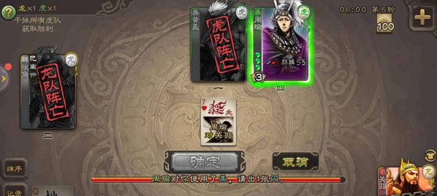 三国杀王允技能更新的内容是什么？新技能对游戏的影响如何？