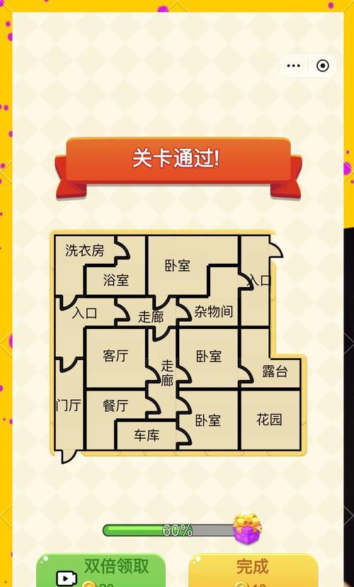 创建房间时遇到问题怎么办？